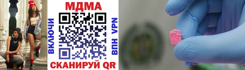 MDMA молли  Шали 