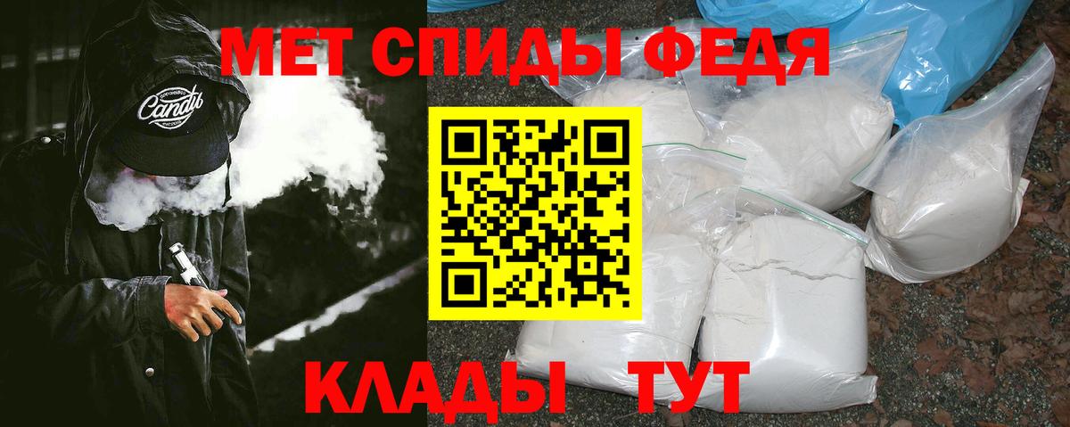 Метамфетамин винт Шали