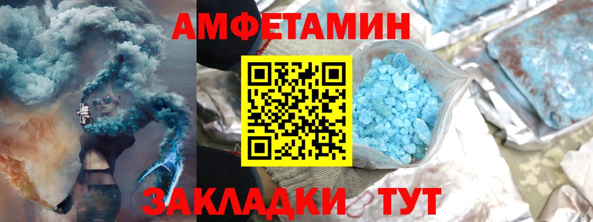 Шали  КОКАИН  МЕФ   НБОМе  Вход с VPN  Лсд 25  ГАШ  Каннабис  ГАШ 