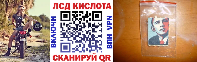 Наркотические марки 1500мкг  Шали 