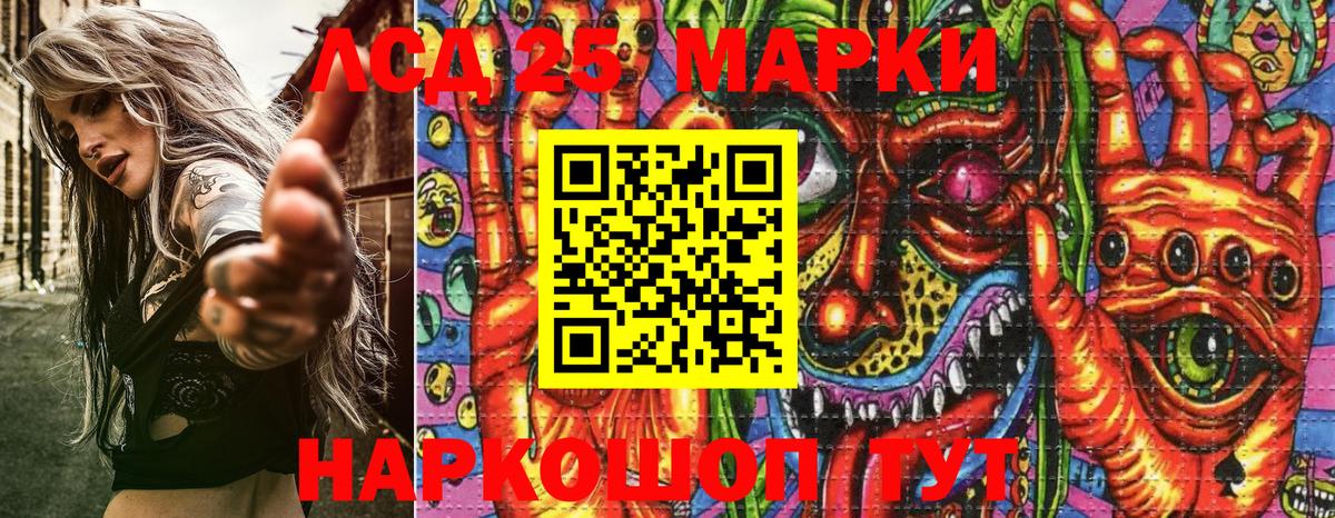 Шали  Марки N-bome 1,8мг  Вход с VPN 