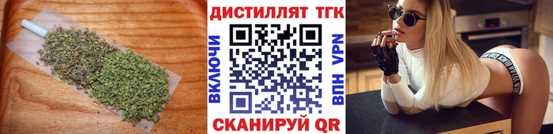 Дистиллят ТГК гашишное масло Шали