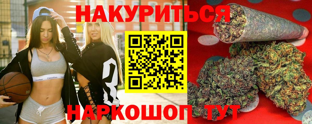 Каннабис гибрид  Бошки Шишки гибрид  Шали  Бошки Шишки марихуана 