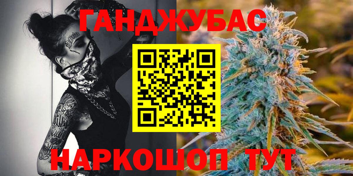 Каннабис Bruce Banner  Конопля гибрид  Бошки марихуана ГИДРОПОН  Вход с VPN  Шали 